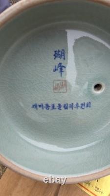 88 Olympics Hodori Porcelain Figurine Limited Edition