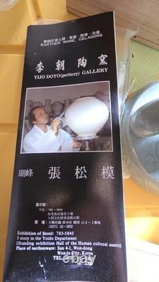 88 Olympics Hodori Porcelain Figurine Limited Edition