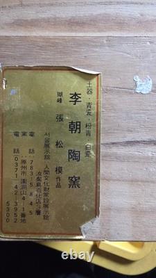 88 Olympics Hodori Porcelain Figurine Limited Edition