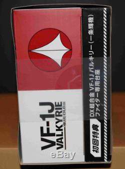 DX Chogokin Vf-1j Valkyrie Hikaru Ichijo Use First Limited Edition Bandai