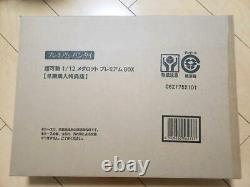 Super Movable 1/12 Medabots Premium BOX Normal Edition LTD ship from Japan